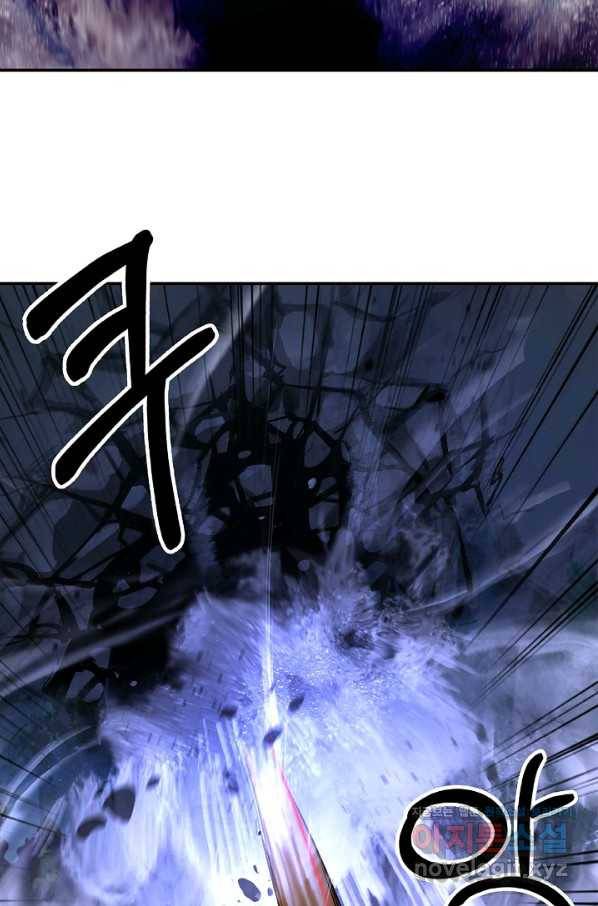 낭선기환담 70화 6