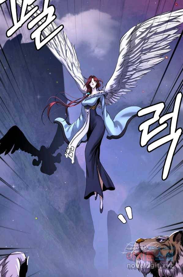 낭선기환담 70화 15