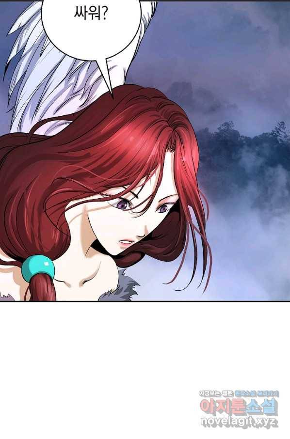 낭선기환담 70화 19