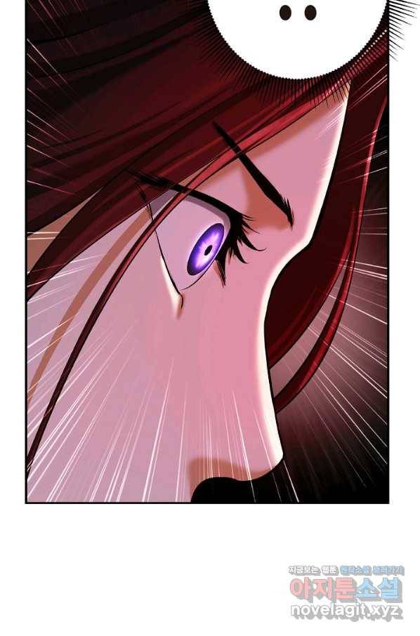 낭선기환담 70화 22