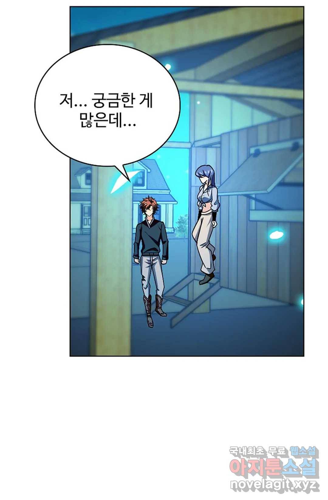 전직 법사 718화 9