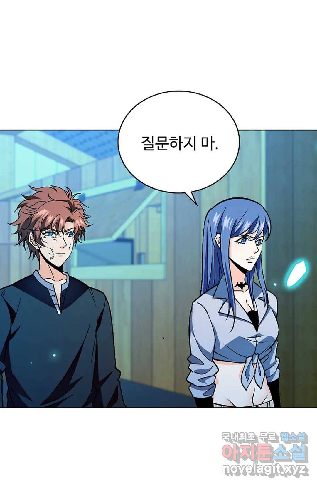 전직 법사 718화 10