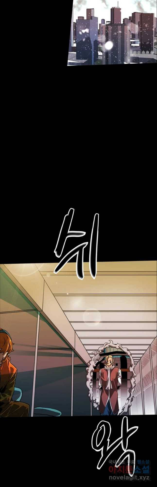 블랙 베히모스 455화 오버시어(4) 17