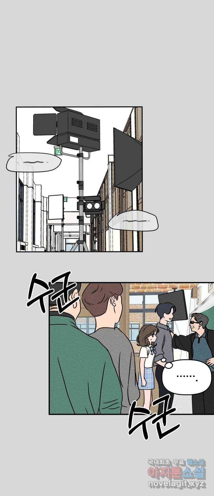 가짜 동맹 22화 6