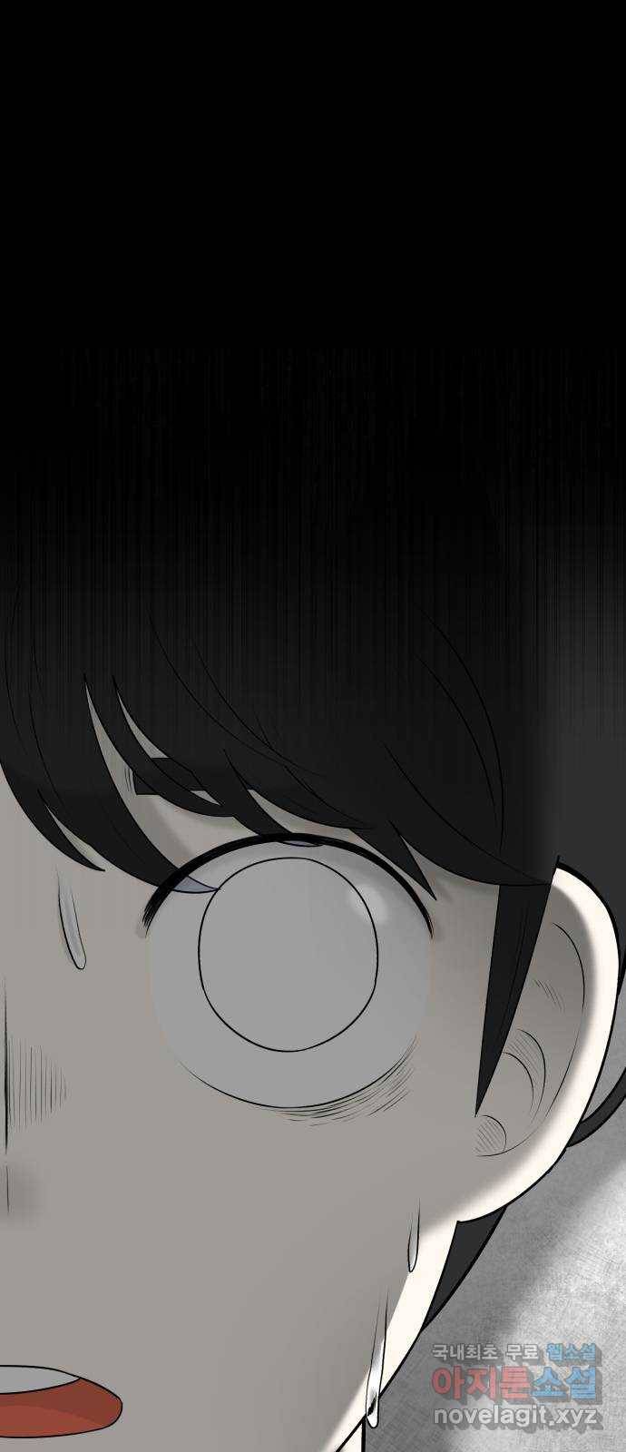 메모리얼 16화 16