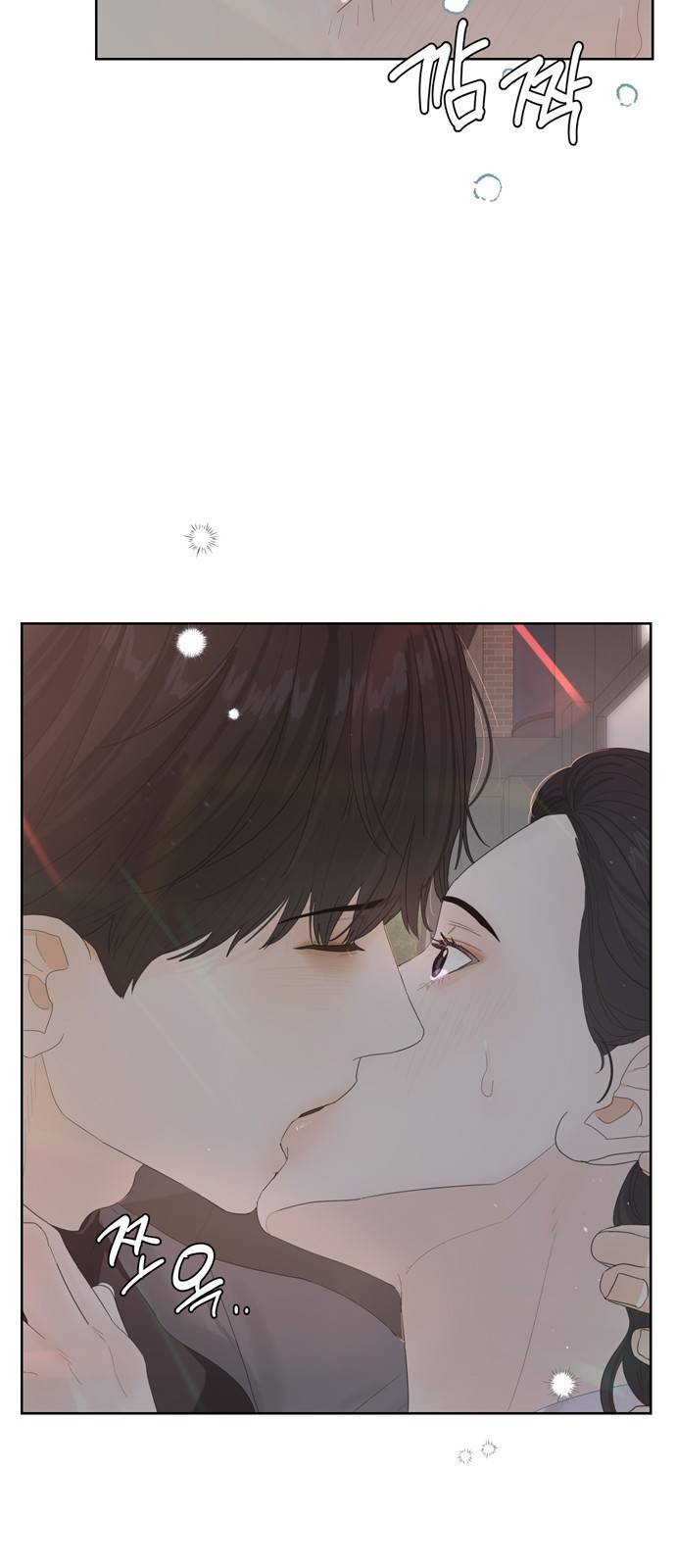 혁명 뒤 공주는 26화 3