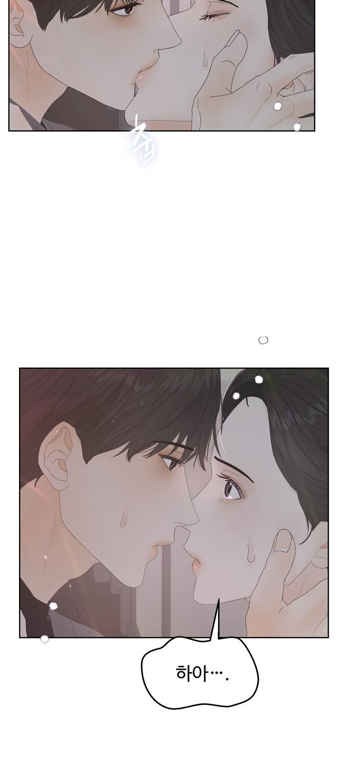 혁명 뒤 공주는 26화 8