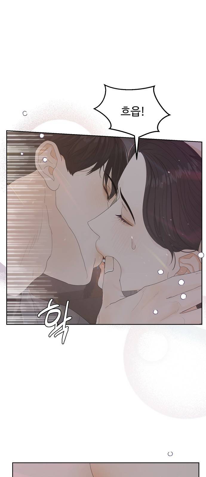 혁명 뒤 공주는 26화 9