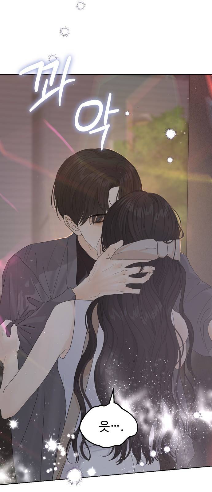 혁명 뒤 공주는 26화 14