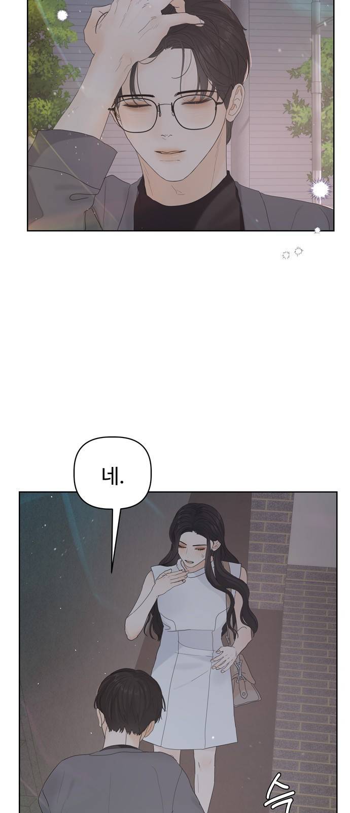혁명 뒤 공주는 26화 18