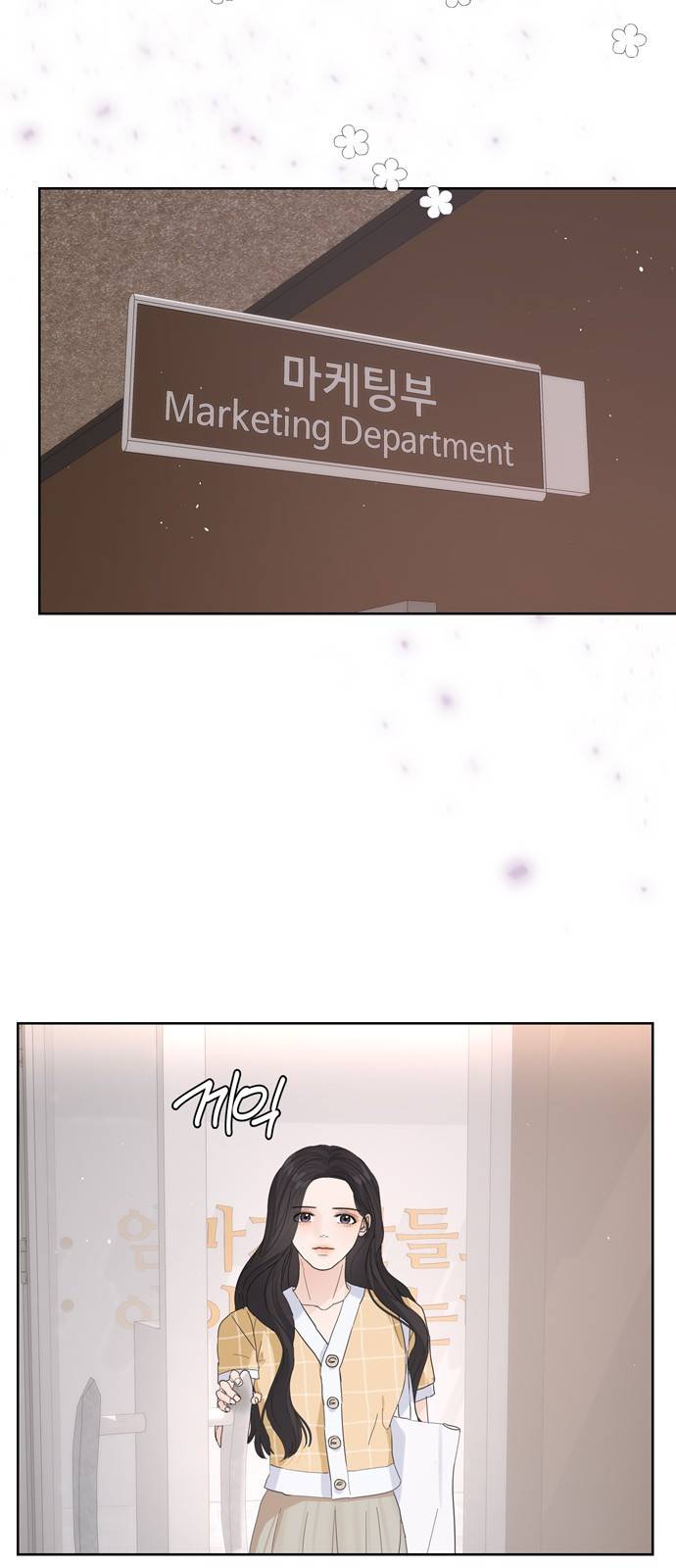 혁명 뒤 공주는 26화 24