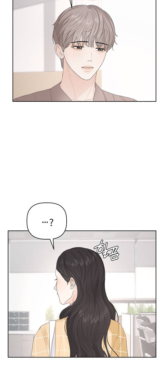 혁명 뒤 공주는 26화 26