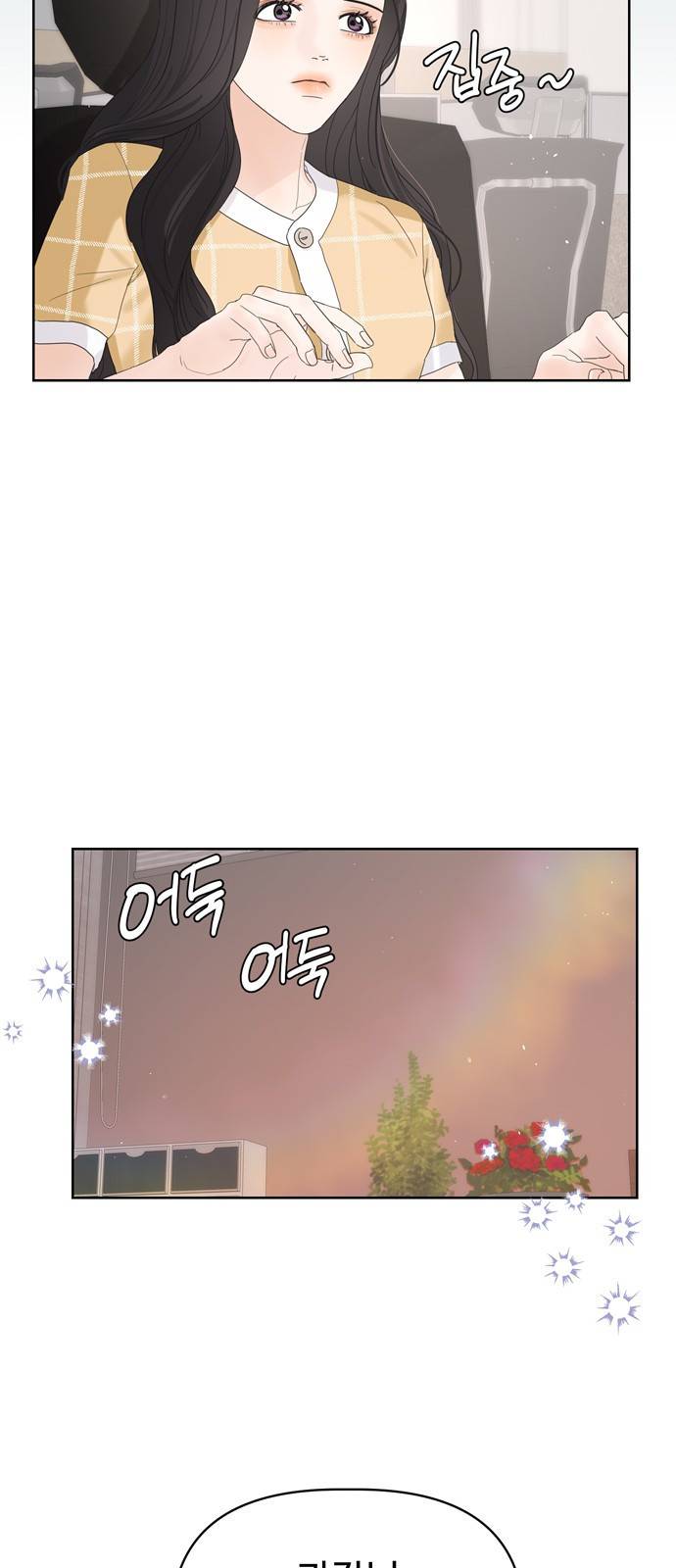 혁명 뒤 공주는 26화 31