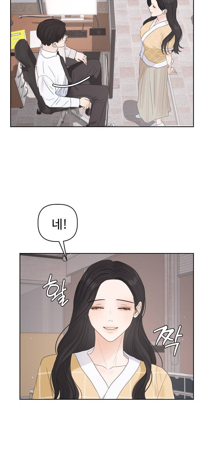 혁명 뒤 공주는 26화 35