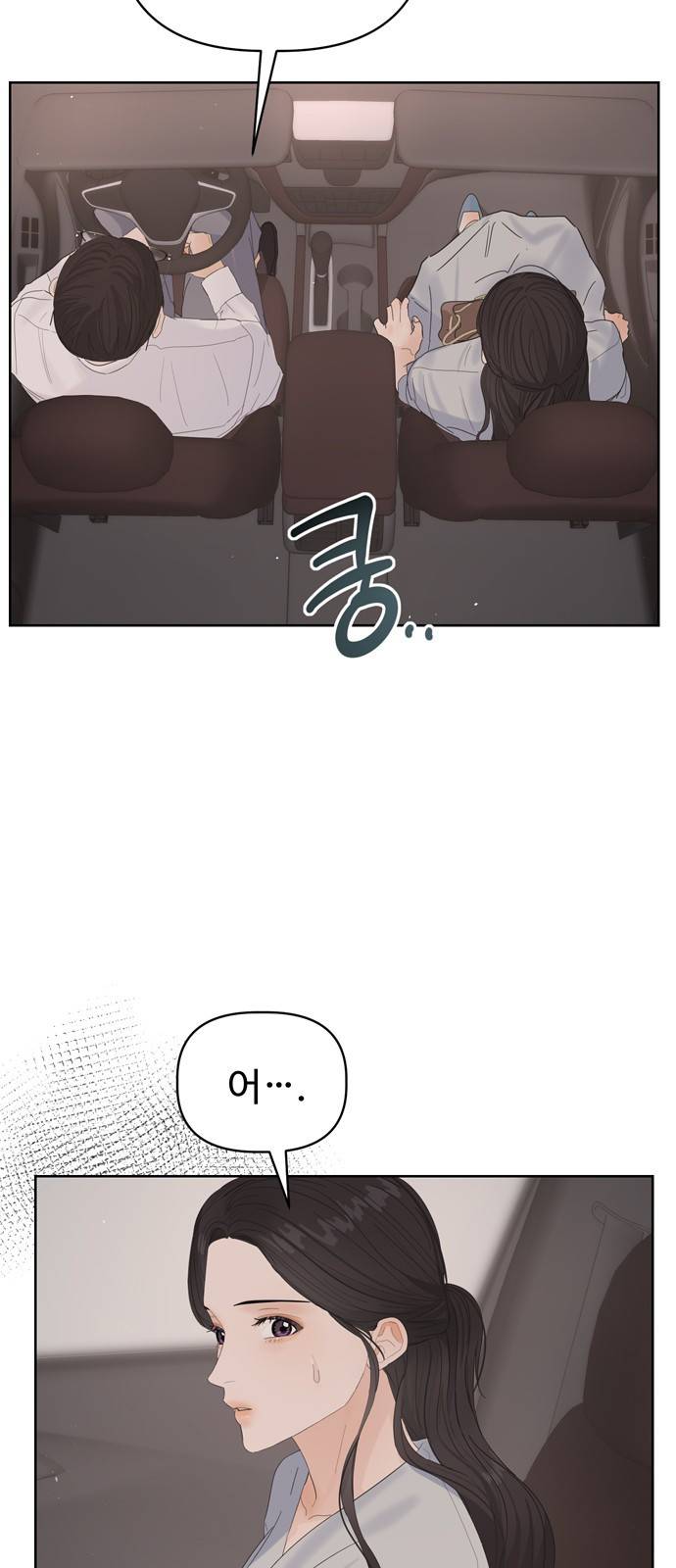 혁명 뒤 공주는 26화 51