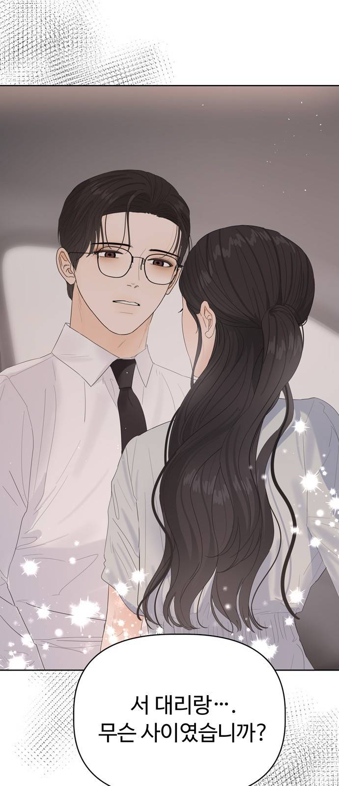 혁명 뒤 공주는 26화 59