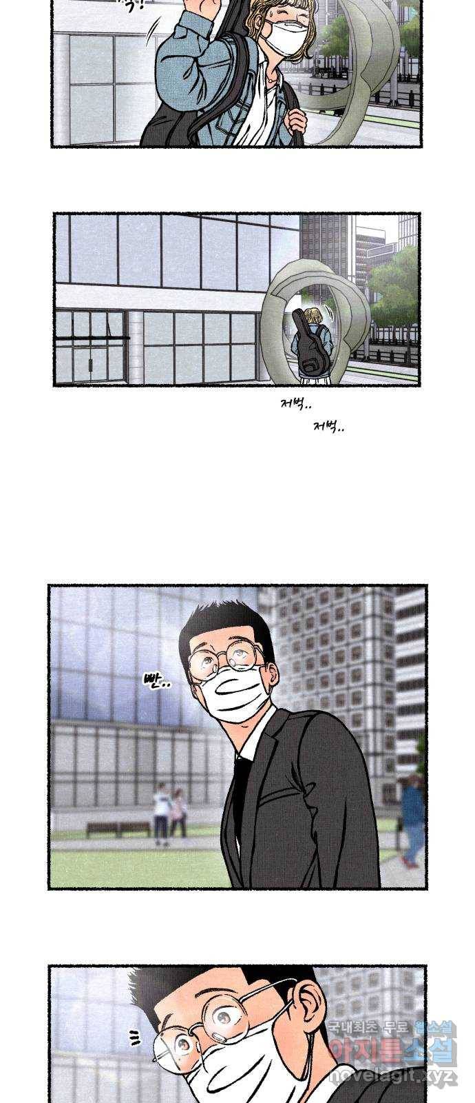 잿빛도 색이다 28화 63