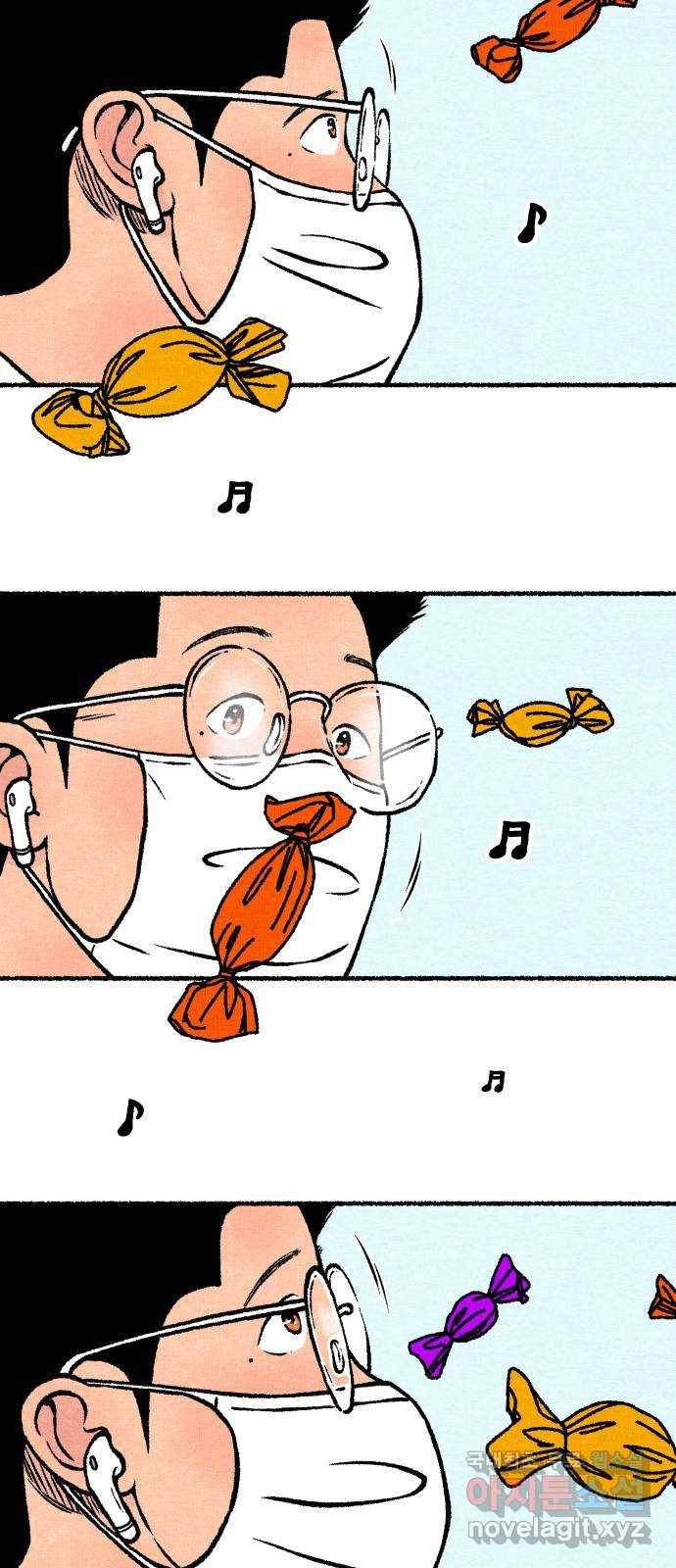 잿빛도 색이다 28화 73