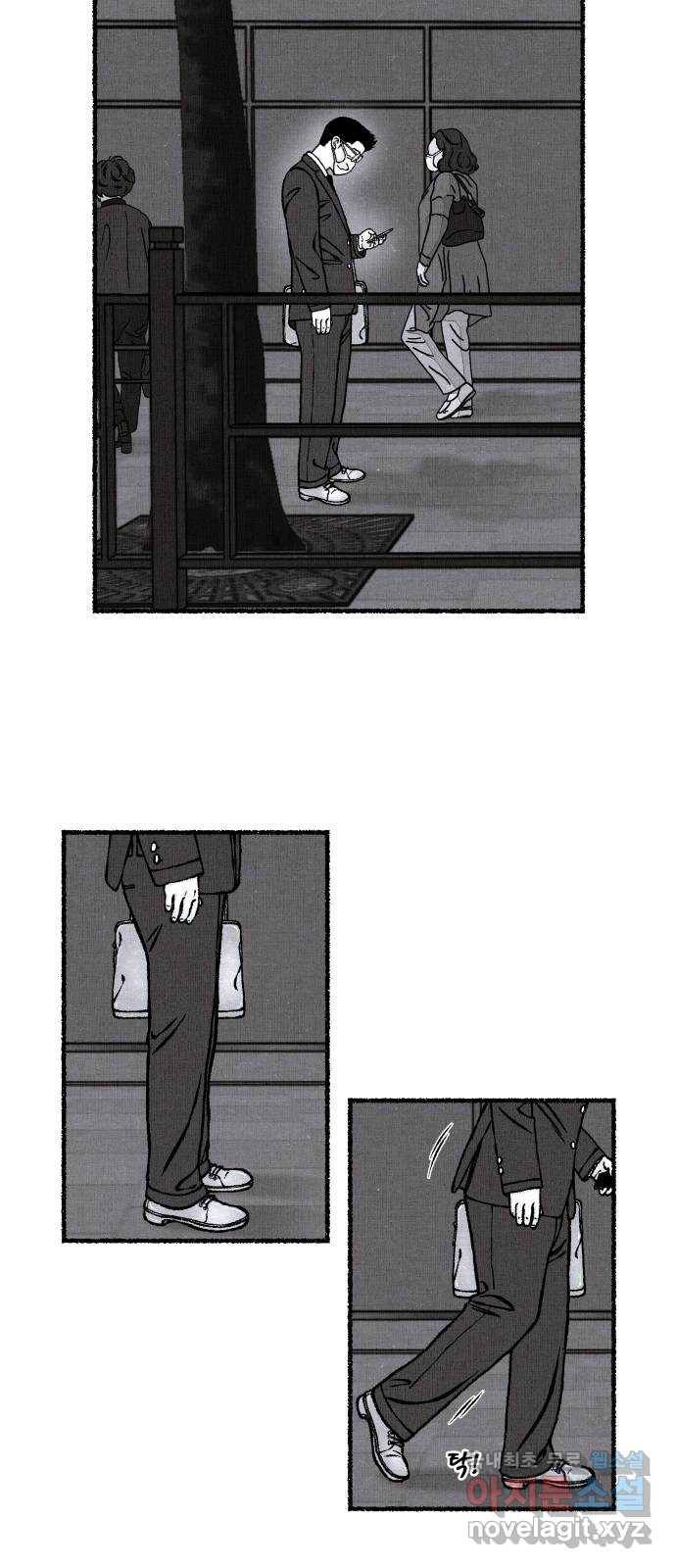 잿빛도 색이다 28화 77