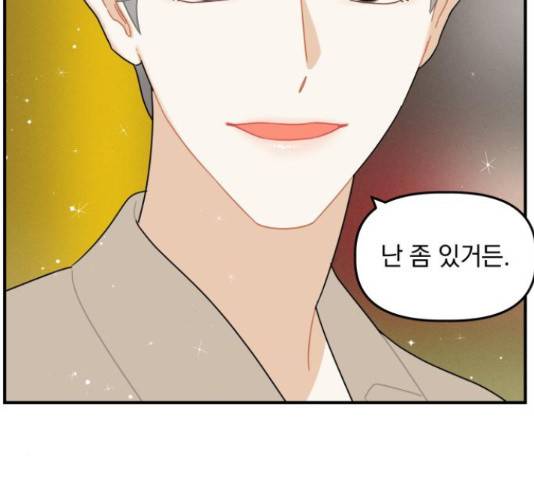 프로듀스 온리원 8화 3