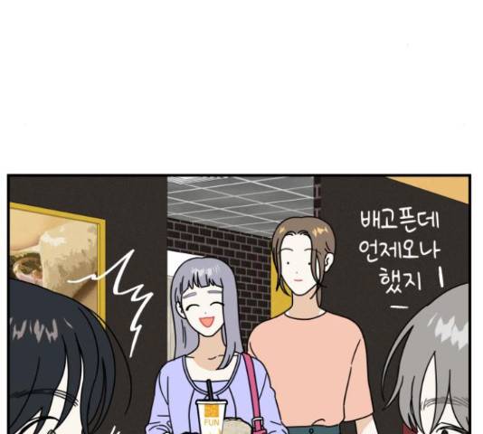 프로듀스 온리원 8화 12