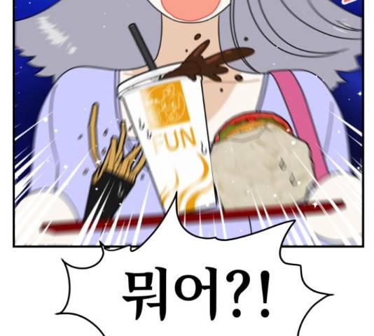 프로듀스 온리원 8화 19