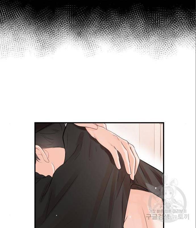쓰레기는 쓰레기통에! 19화 32