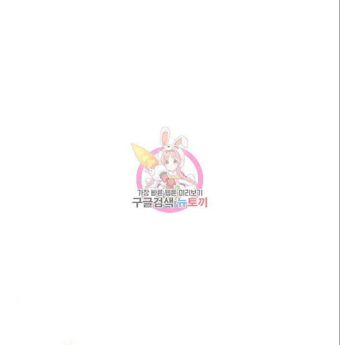 호랑이형님 3부 4화 1