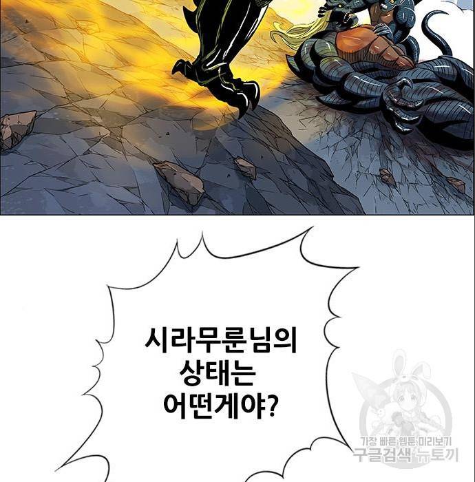 호랑이형님 3부 4화 17
