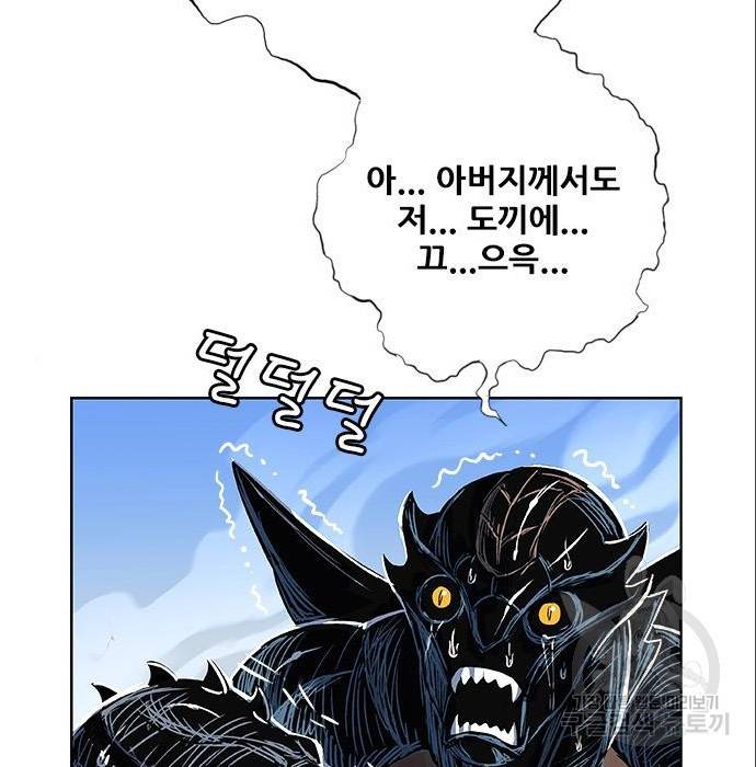 호랑이형님 3부 4화 19