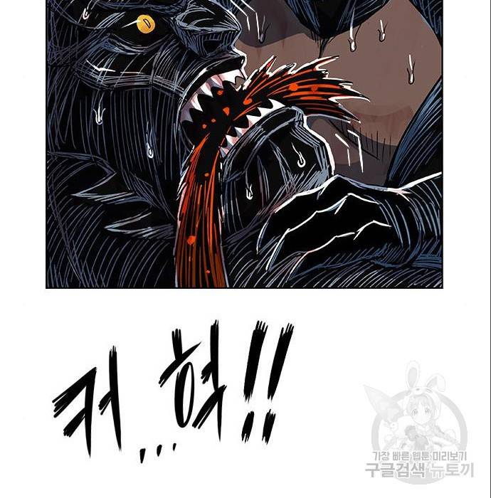 호랑이형님 3부 4화 20