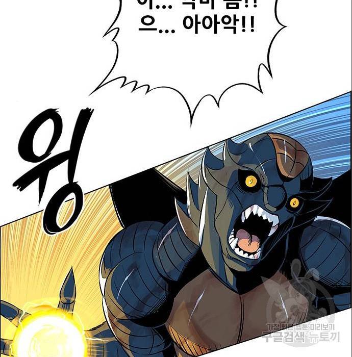 호랑이형님 3부 4화 32