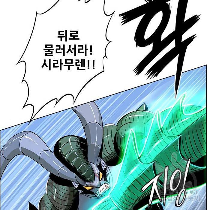 호랑이형님 3부 4화 34