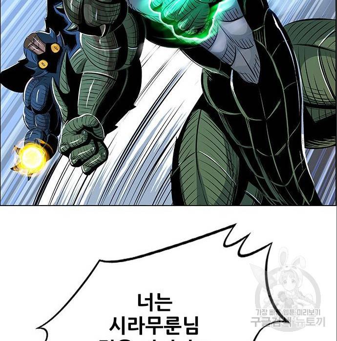 호랑이형님 3부 4화 35