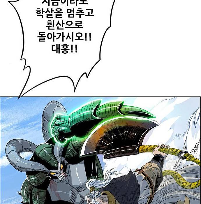 호랑이형님 3부 4화 37