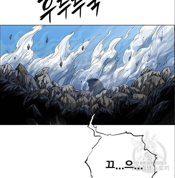 호랑이형님 3부 4화 47