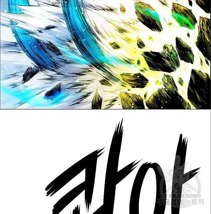 호랑이형님 3부 4화 53