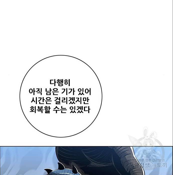 호랑이형님 3부 4화 67