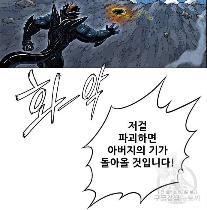 호랑이형님 3부 4화 74