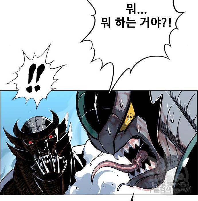 호랑이형님 3부 4화 78