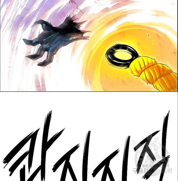 호랑이형님 3부 4화 89
