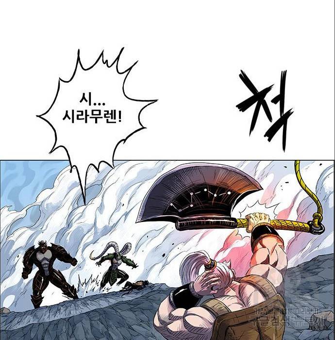 호랑이형님 3부 4화 93
