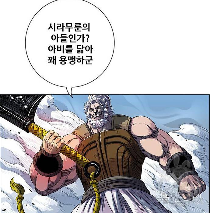 호랑이형님 3부 4화 95