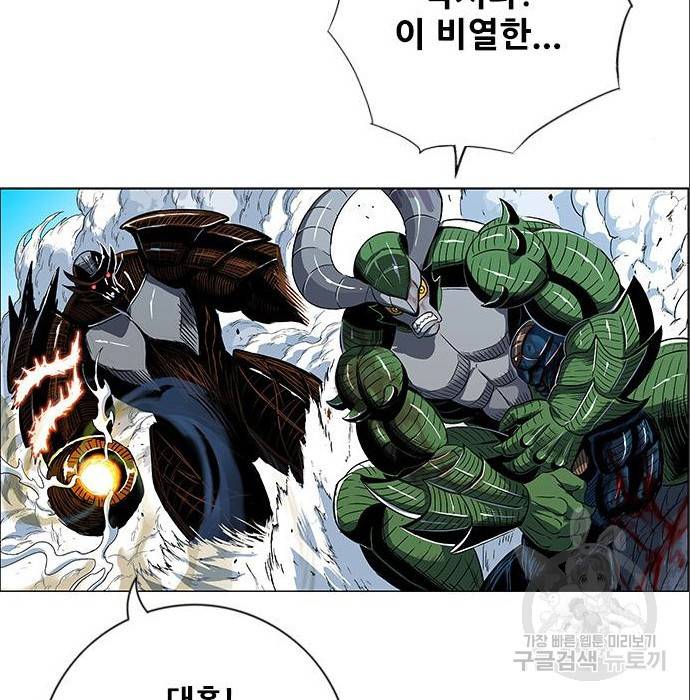 호랑이형님 3부 4화 97