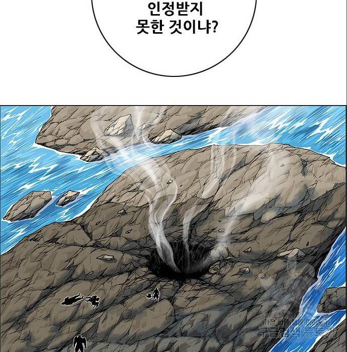 호랑이형님 3부 4화 105
