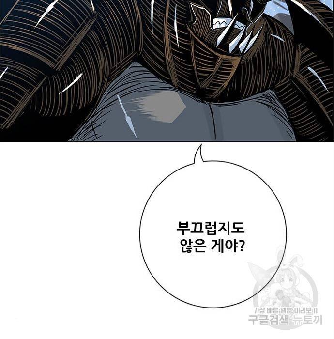 호랑이형님 3부 4화 108