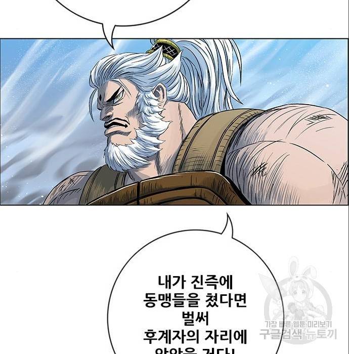 호랑이형님 3부 4화 110