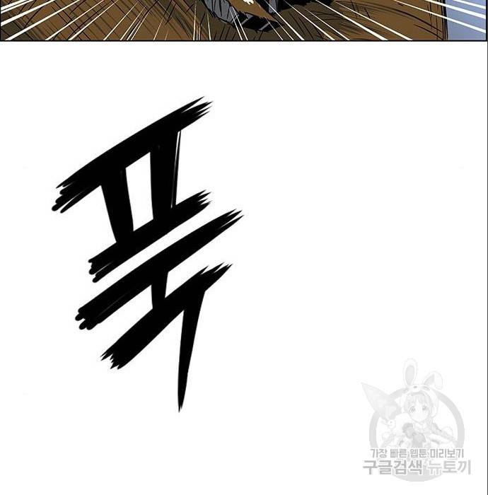 호랑이형님 3부 4화 123