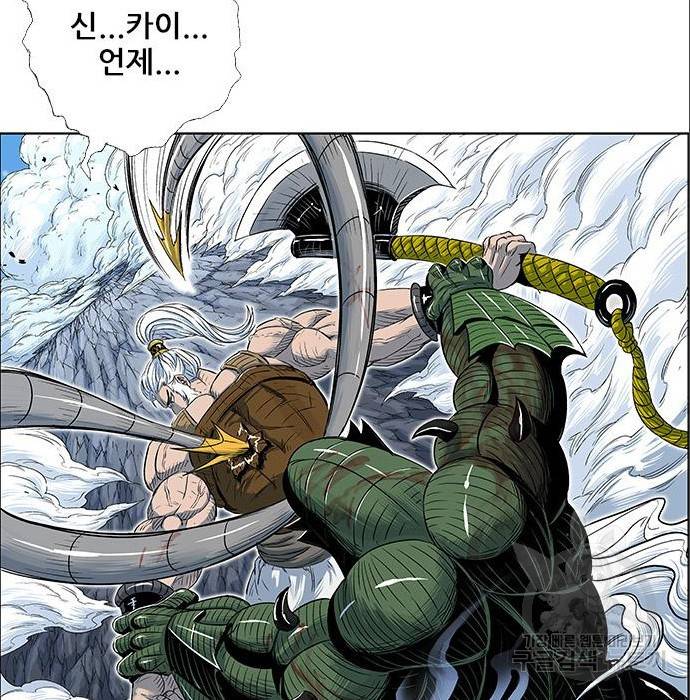 호랑이형님 3부 4화 126