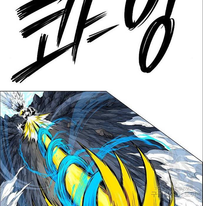 호랑이형님 3부 4화 142
